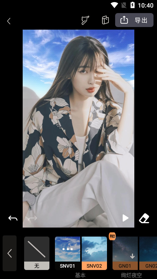 画中画视频剪辑手机版免费版