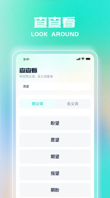 爱看先锋app安卓版
