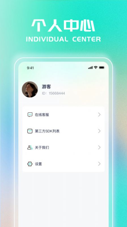 爱看先锋app安卓版