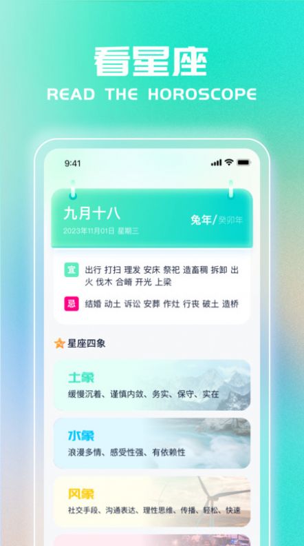 爱看先锋app安卓版