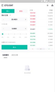 ZT交易所新版本安卓app下载安装