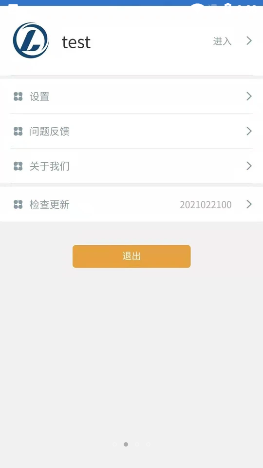 理单宝下载手机版