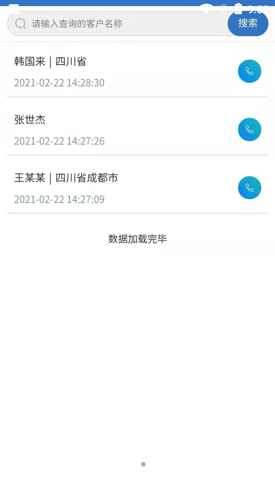 理单宝下载手机版