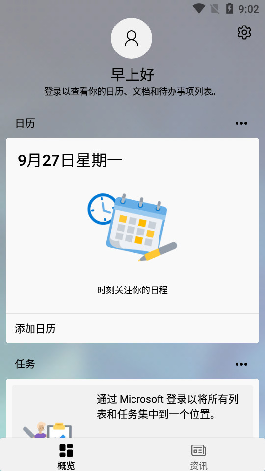 鸿蒙桌面苹果版下载安装
