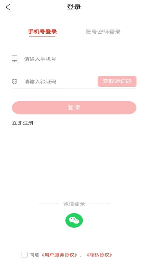 桥谊工品商城最新安卓2024下载