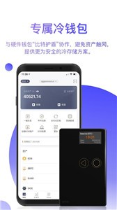 bitpie比特派下载安装安卓版