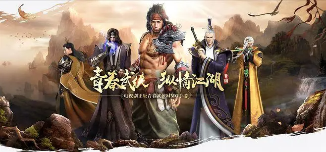 射雕手游天赋问题答案有什么影响