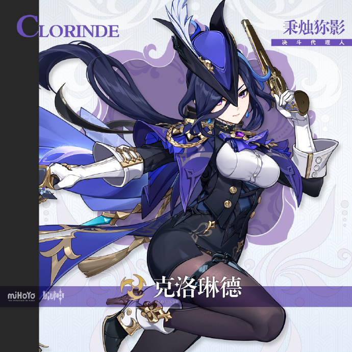 原神4.7版本新角色有哪些 原神4.7版本新角色汇总