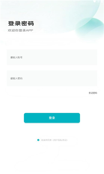 聚换优品下载2024版本