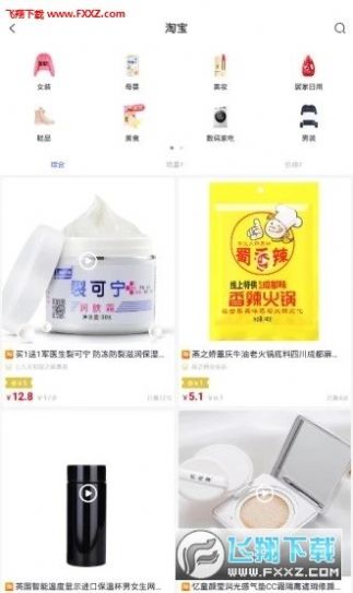 抖音任务佣金平台安卓下载2024版