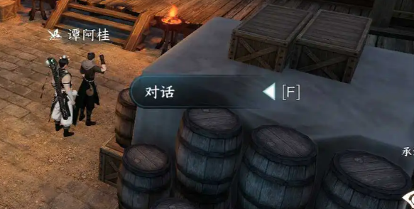 《逆水寒手游》浪子回头任务完成攻略