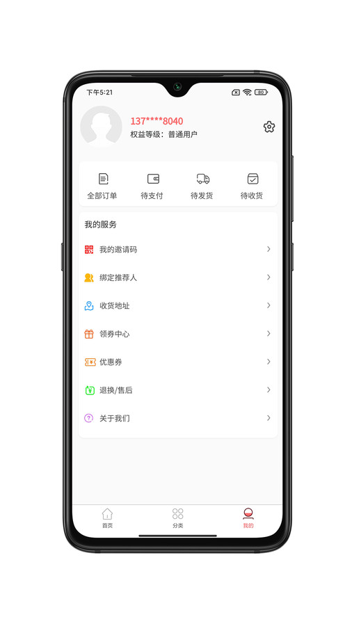 元宝甄选安卓版下载安装