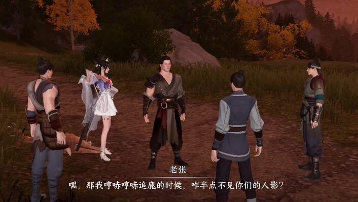 《逆水寒手游》鹿遇抢劫奇遇完成方法攻略