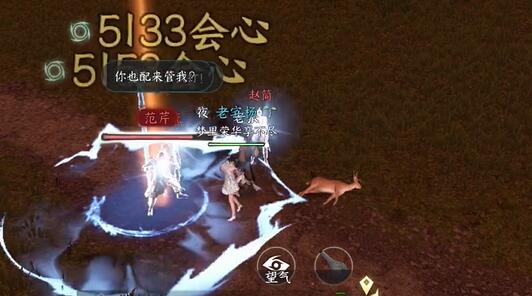 《逆水寒手游》鹿遇抢劫奇遇完成方法攻略