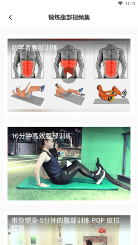 爱米体育APP2024正式版