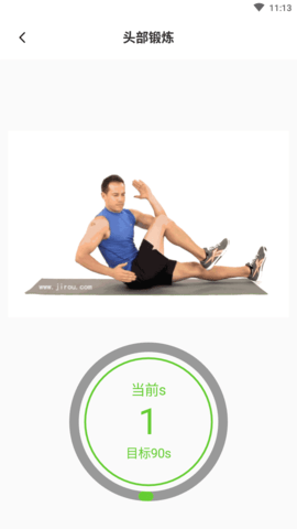 爱米体育APP2024正式版