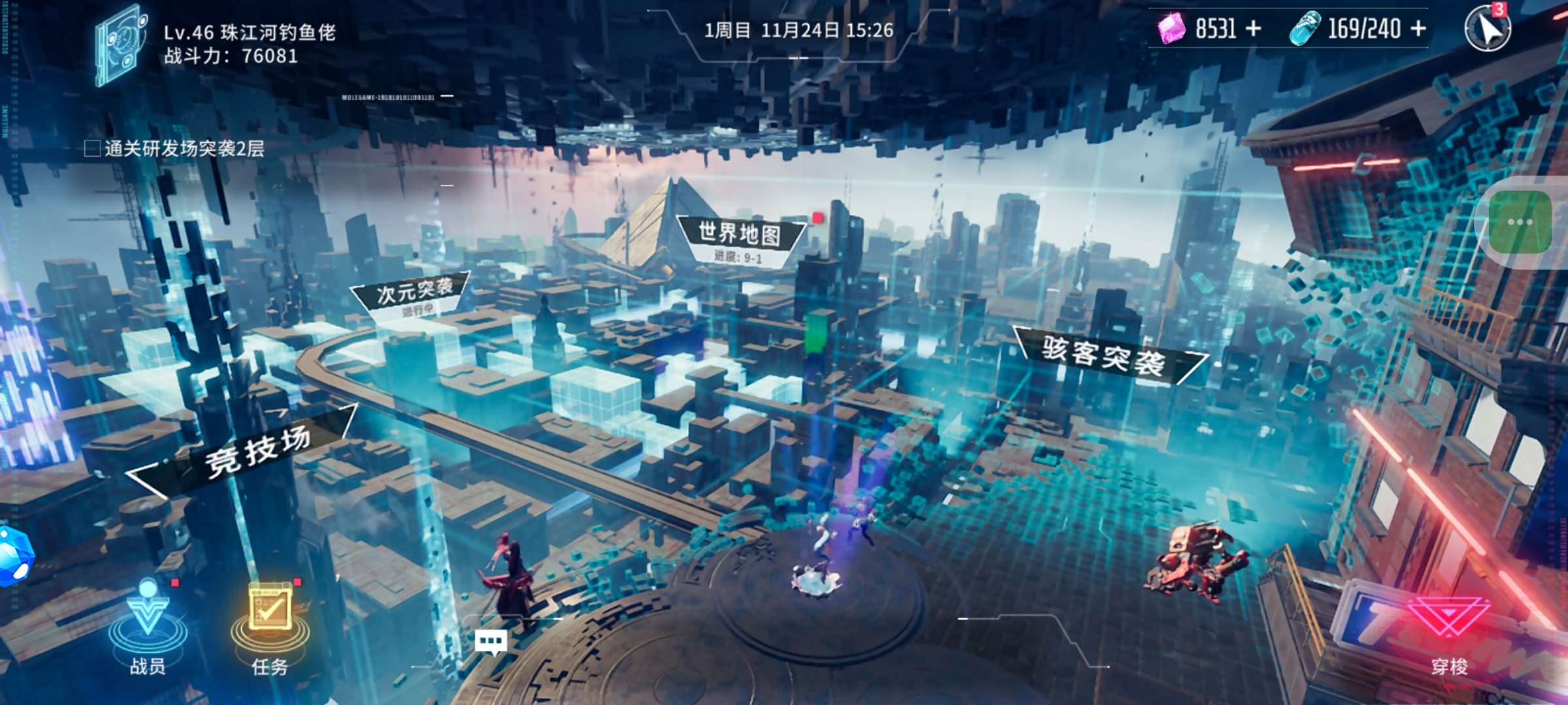 矩阵临界失控边缘补给突袭怎么玩