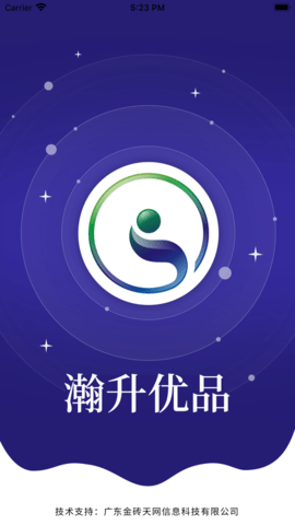 瀚升优品网上药店APP