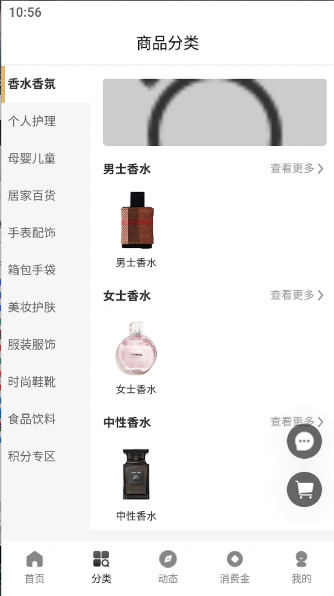 魔豆臻选安卓app