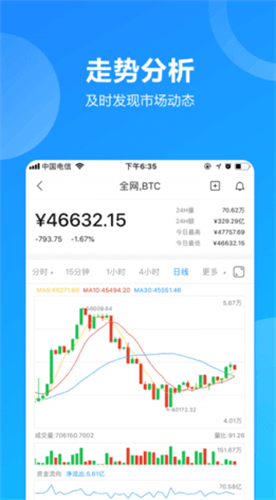 ETH手机挖矿app下载最新版