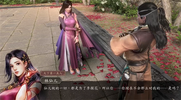 《古龙风云录》公孙兰怎么入队