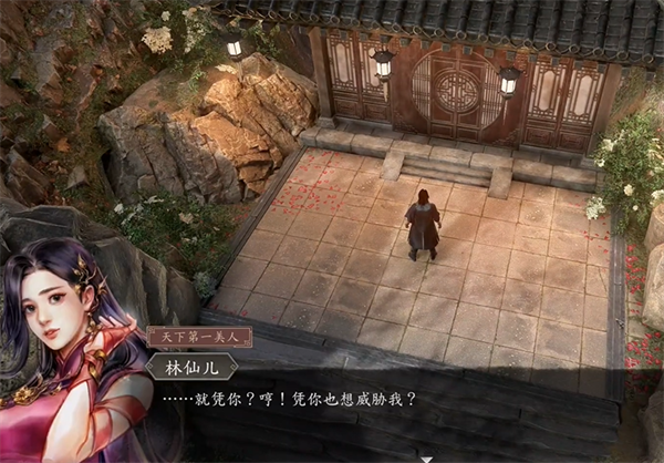 《古龙风云录》公孙兰怎么入队