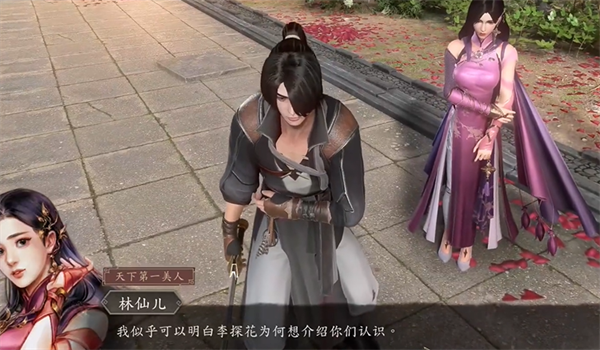 《古龙风云录》公孙兰怎么入队