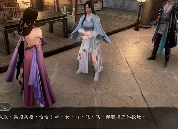 《古龙风云录》王怜花怎么入队