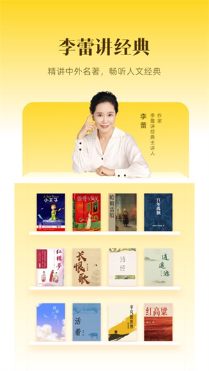 帆书app最新版2024安卓下载