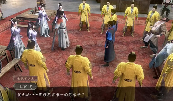 《古龙风云录》苏樱怎么入队