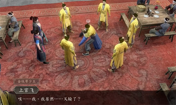 《古龙风云录》苏樱怎么入队