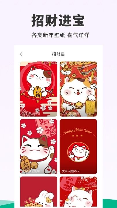 118主题壁纸2024安卓最新下载