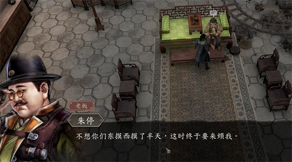 《古龙风云录》朱停怎么入队