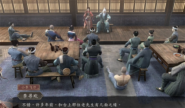 《古龙风云录》孙小红怎么入队