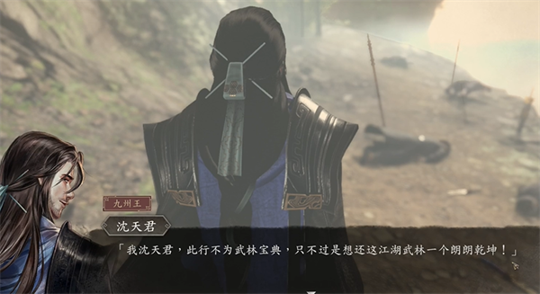 《古龙风云录》孙小红怎么入队