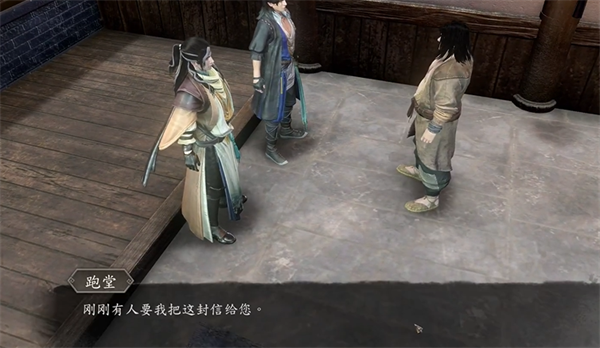 《古龙风云录》孙小红怎么入队