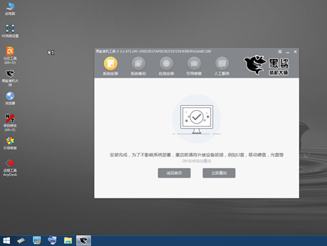 笔记本电脑离线如何重装win10系统