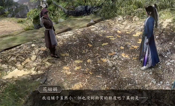 《古龙风云录》胡铁花怎么入队