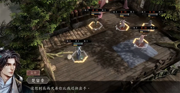 《古龙风云录》胡铁花怎么入队