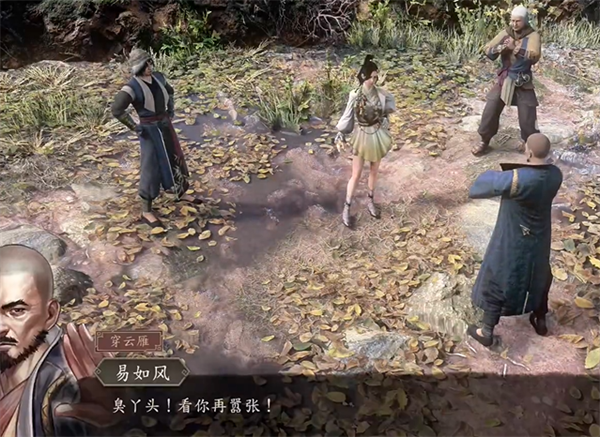 《古龙风云录》朱七七怎么入队