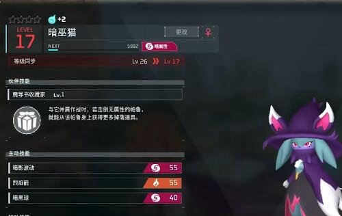 幻兽帕鲁皮革怎么获得