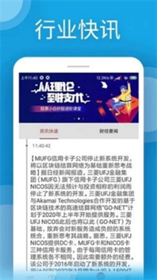 Ubit钱包2024安卓版下载2024版