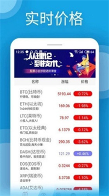 Ubit钱包2024安卓版下载2024版