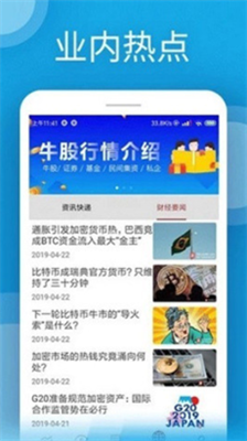 Ubit钱包2024安卓版下载2024版