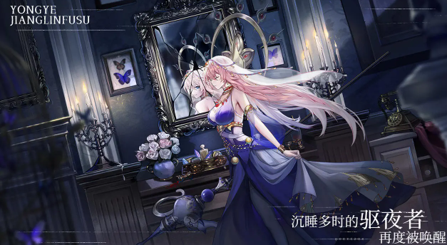 永夜降临复苏阵容怎么搭配最厉害