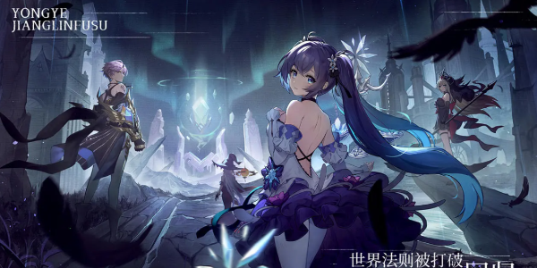 永夜降临复苏平民玩家怎么选择角色