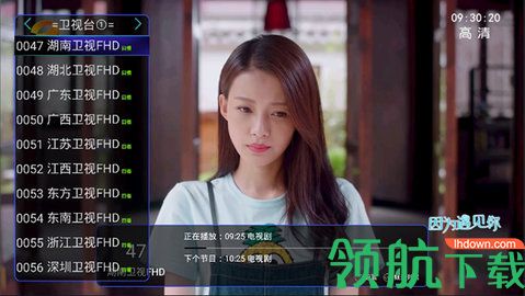 追光者超级tv破解版