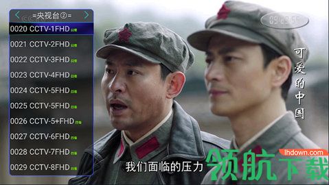 追光者超级tv破解版