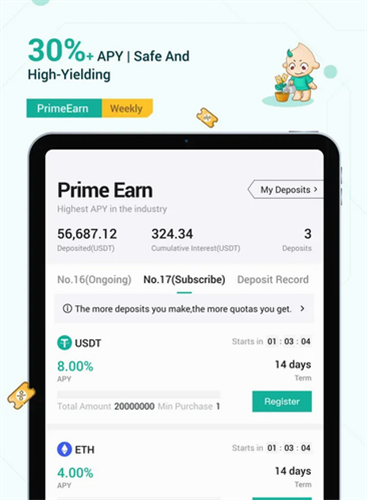 火必交易所app2024最新安卓下载