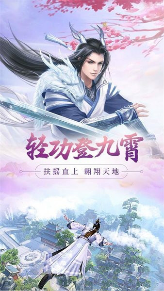 万域问天录手游安卓版最新